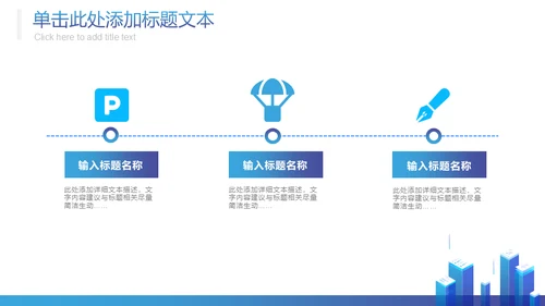 科技风工作总结报告商务通用PPT模板