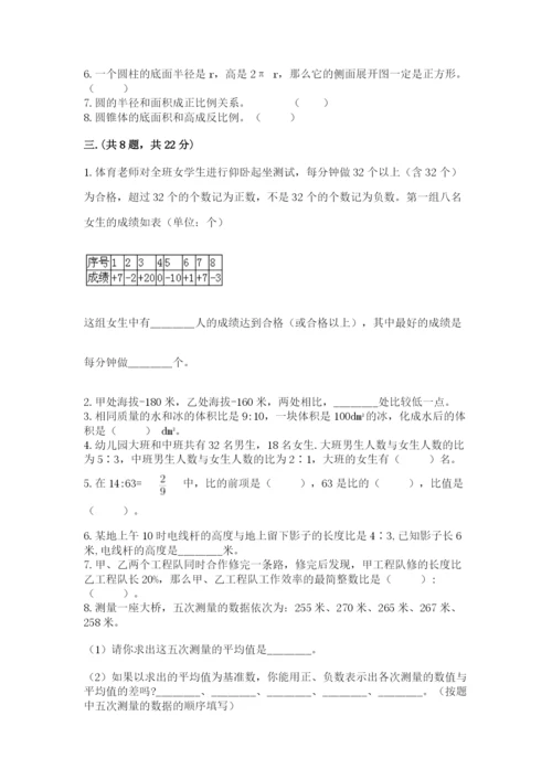 浙江省【小升初】2023年小升初数学试卷及答案（精品）.docx