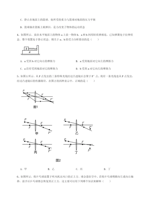 小卷练透江西上饶市第二中学物理八年级下册期末考试专项训练A卷（详解版）.docx