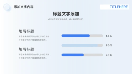 蓝色高端企业介绍手册PPT模板