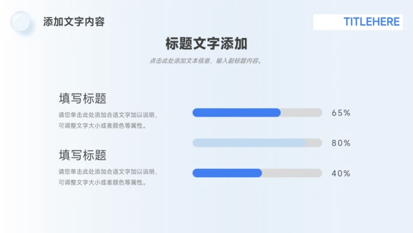 蓝色高端企业介绍手册PPT模板