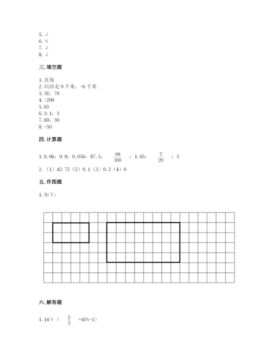 北师大版小学数学六年级下册期末检测试题（综合题）.docx