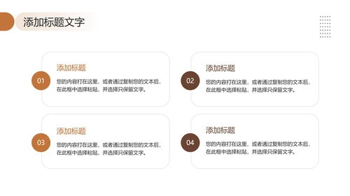 大学摄影社社团纳新大一新生招新摄影社PPT模版