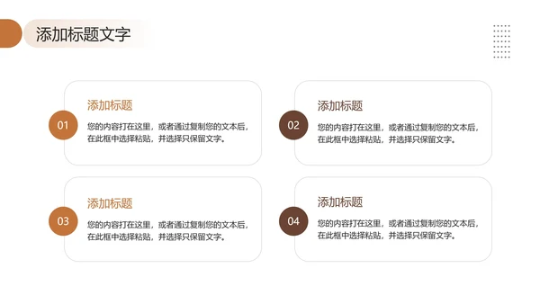 大学摄影社社团纳新大一新生招新摄影社PPT模版