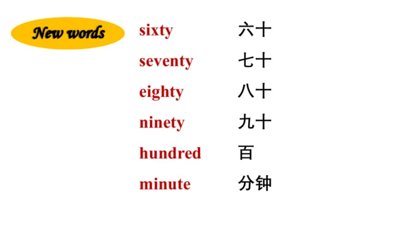 Unit 3 Section A 2a-2e 课件+内嵌音频（新目标七下Unit 3 How do 