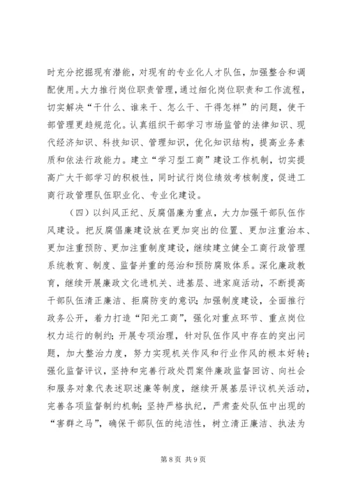 开展创新规范服务年主题活动的几点体会.docx