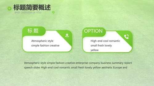 网球体育竞技运动健身动态PPT