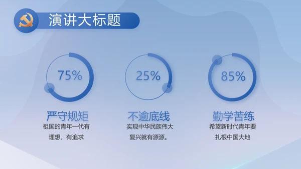 党建党支部工作总结汇报计划PPT党课