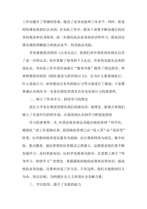 武汉大学1990年军训心得体会5篇.docx