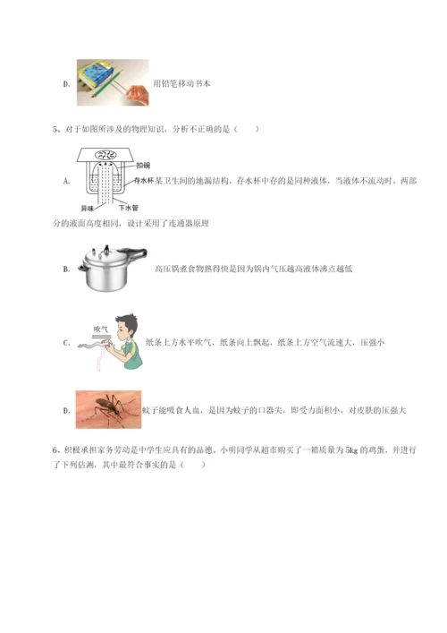 强化训练内蒙古翁牛特旗乌丹第一中学物理八年级下册期末考试章节测评试题（解析卷）.docx