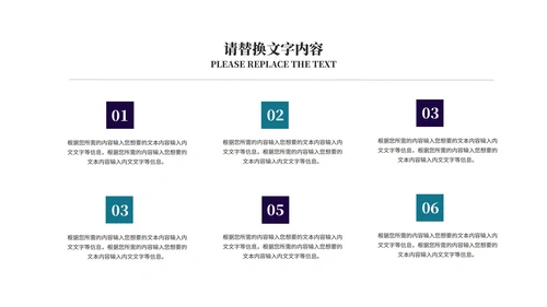 蓝色科技风个人防护齐心战疫情汇报PPT模板