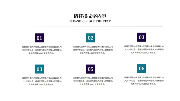 蓝色科技风个人防护齐心战疫情汇报PPT模板