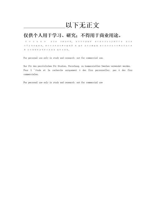 淘宝开店运用数据公式解析转化率