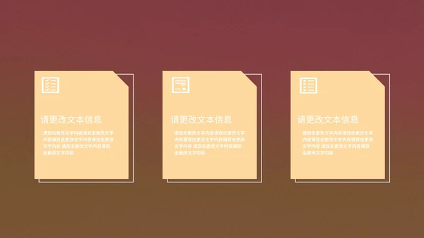 褐色中国风敦煌中国文化PPT模板