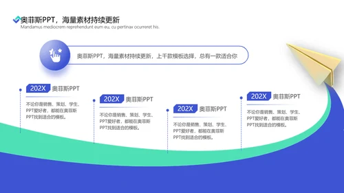 白蓝色房地产行业扁平咨询报告