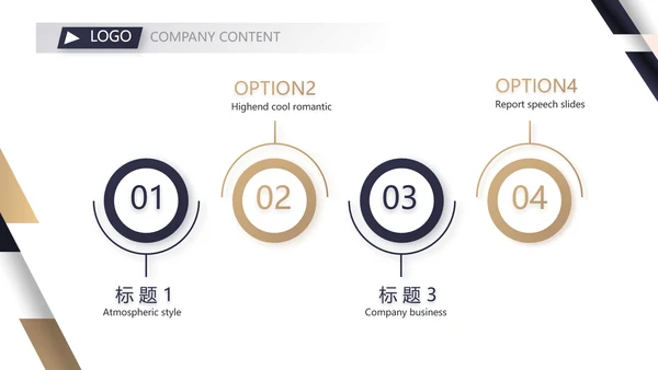 公司品牌策划方案年终工作总结动态PPT模板