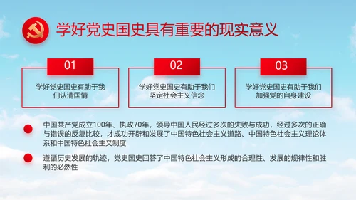 激扬青春放飞梦想五四青年节共青团视频PPT