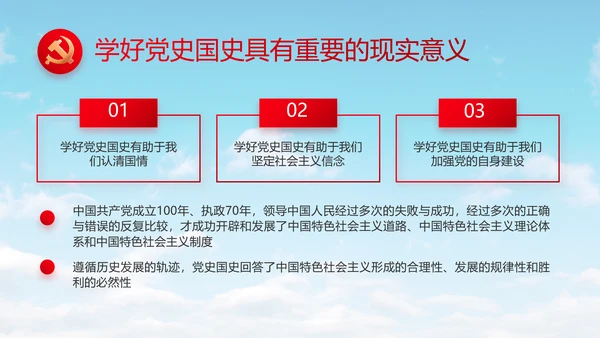 激扬青春放飞梦想五四青年节共青团视频PPT