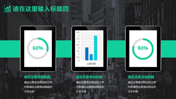 大气绿灰配色年终汇报商务通用PPT模板