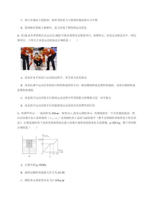强化训练湖南邵阳市武冈二中物理八年级下册期末考试章节训练试卷（详解版）.docx