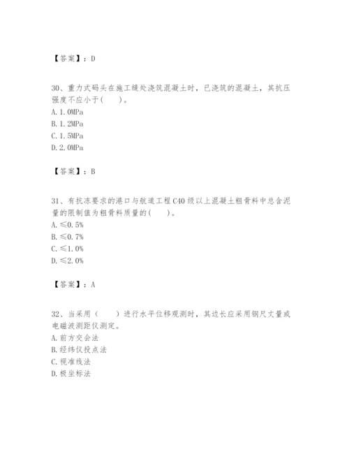 2024年一级建造师之一建港口与航道工程实务题库精品（全国通用）.docx