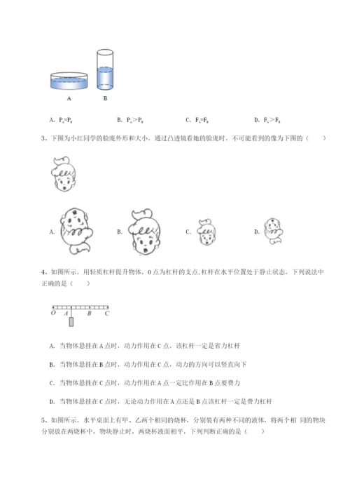 强化训练四川内江市第六中学物理八年级下册期末考试专题测评试题（含答案解析）.docx