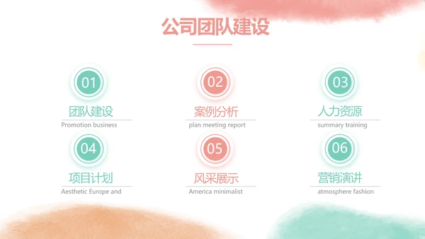 莫兰迪用奋斗展现青春风采动态PPT
