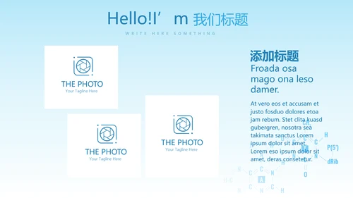 心血管临床医学研究动态PPT