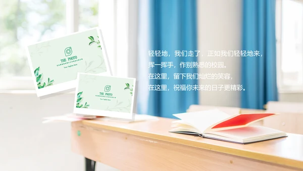 小清新毕业典礼毕业季毕业纪念册ppt模板