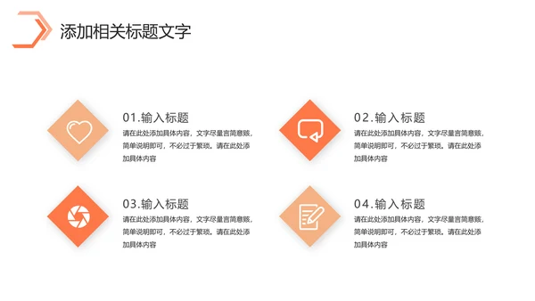 简约商务2024年终工作总结工作汇报述职ppt