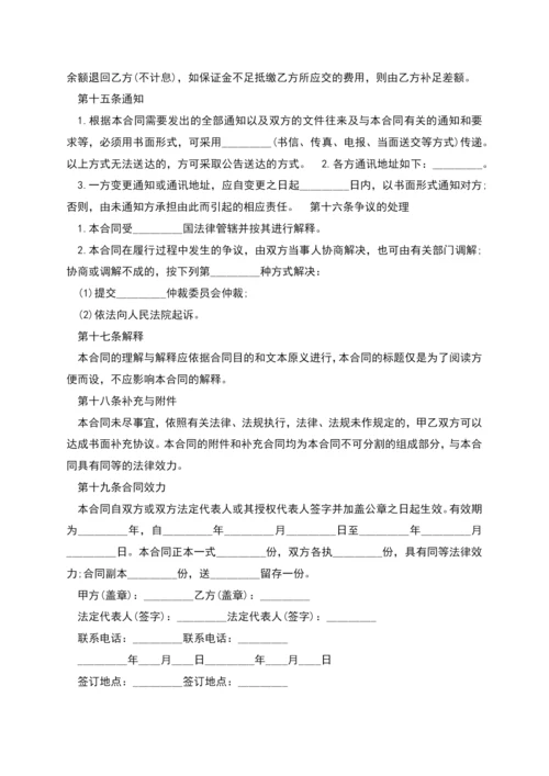 新版商铺租赁合同多篇新版.docx