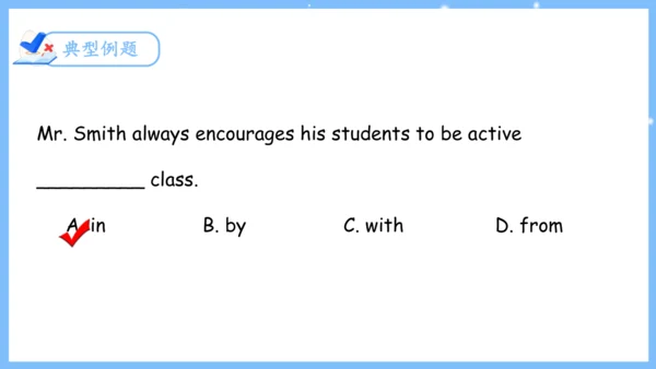 Unit 4 Don't eat in class单元复习课件（词组+句型+知识点+语法+写作指导+