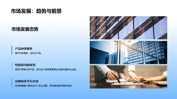 简约风其他行业教学课件PPT模板