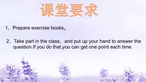 Unit 2 How often do you exercise? SectionA Grammar