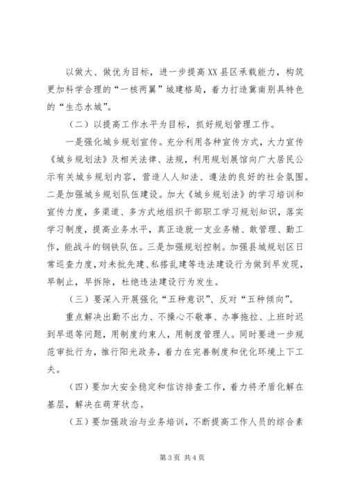 政务中心规划局窗口年度工作总结.docx