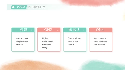 莫兰迪用奋斗展现青春风采动态PPT