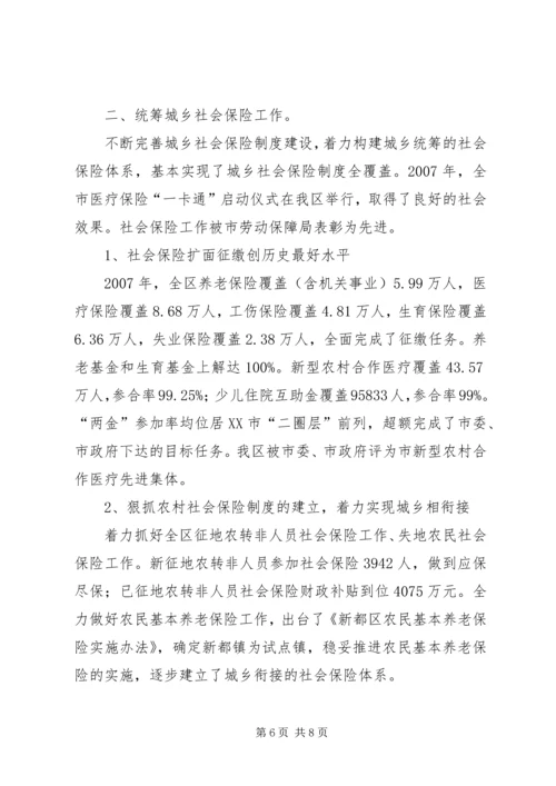 如何做好基层武装工作 (3).docx