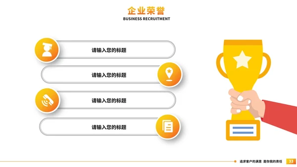 简约几何公司简介企业宣传PPT模板