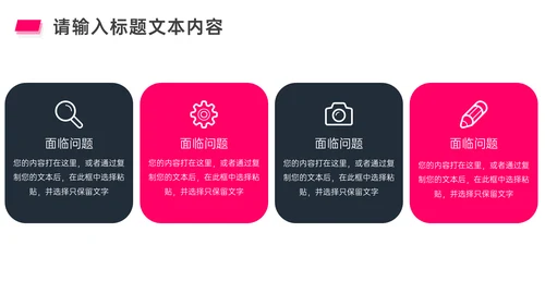 交通事故案例分析通用PPT课件模板
