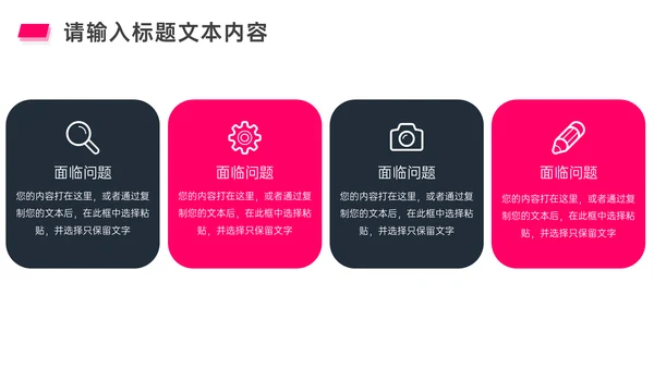交通事故案例分析通用PPT课件模板