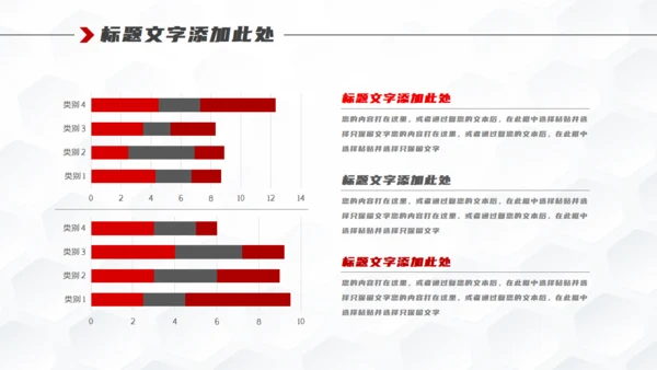 汽车行业营销方案通用PPT模板