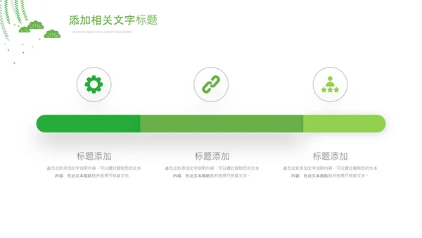 青少年心理健康教育主题班会家长会PPT