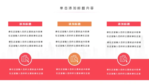 芭蕾舞欧美风舞蹈学校舞蹈舞动青春PPT