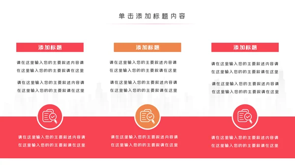 芭蕾舞欧美风舞蹈学校舞蹈舞动青春PPT