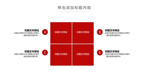 重庆火锅麻辣火锅美食餐饮美味火锅宣传动态PPT