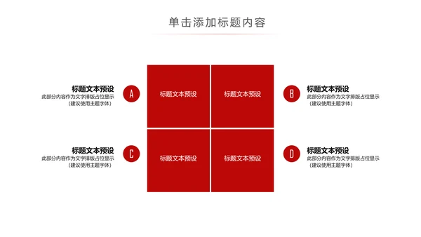 重庆火锅麻辣火锅美食餐饮美味火锅宣传动态PPT