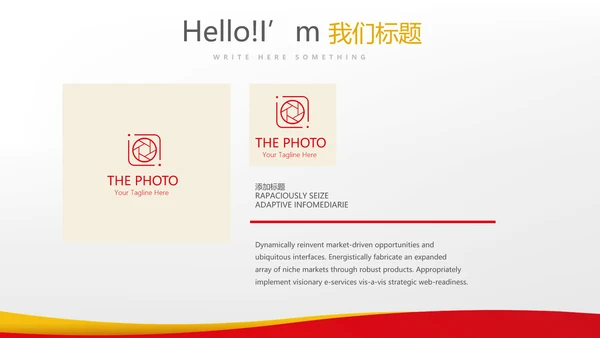 用药安全指导动态PPT