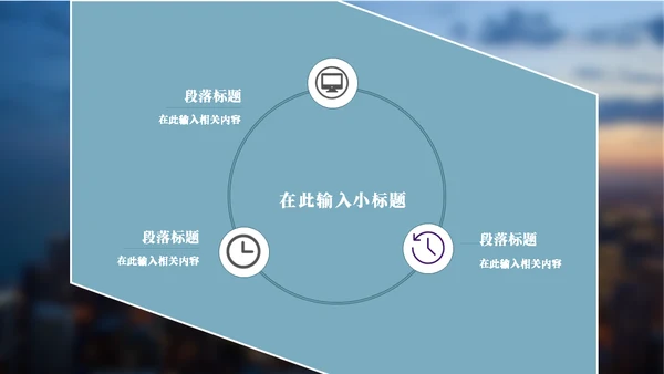 大海背景工作总结通用PPT模板