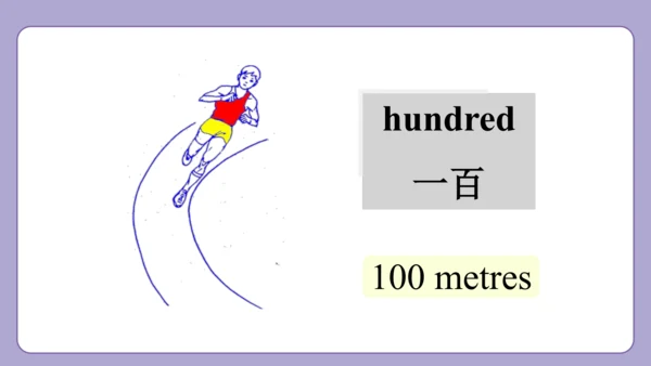 Module 9 Unit 1  Are you going to run on sports da