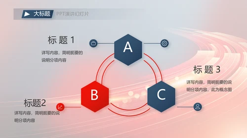 不负青春激扬青春商务励志动态PPT